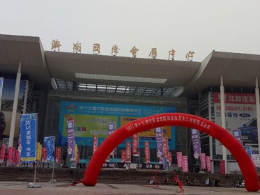 熱烈祝賀濟(jì)南艾格森辦公家具順利參展